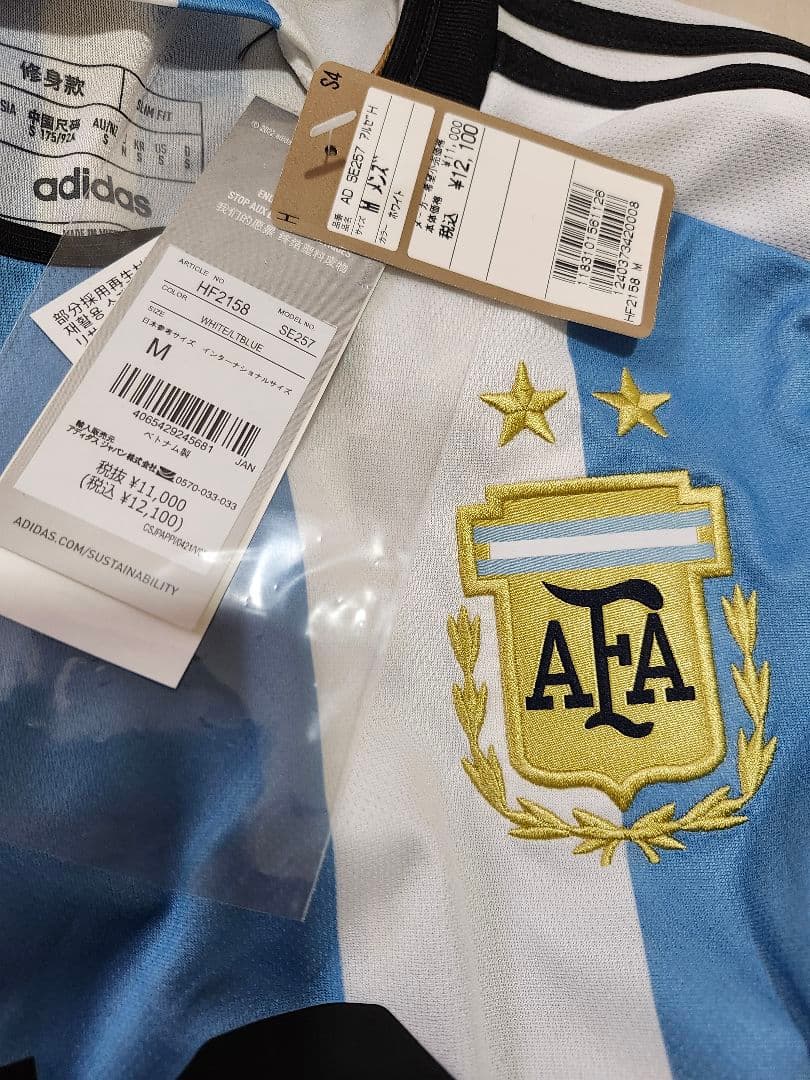 メッシ アルゼンチン代表 ワールドカップ 2022 新品 adidas サッカー