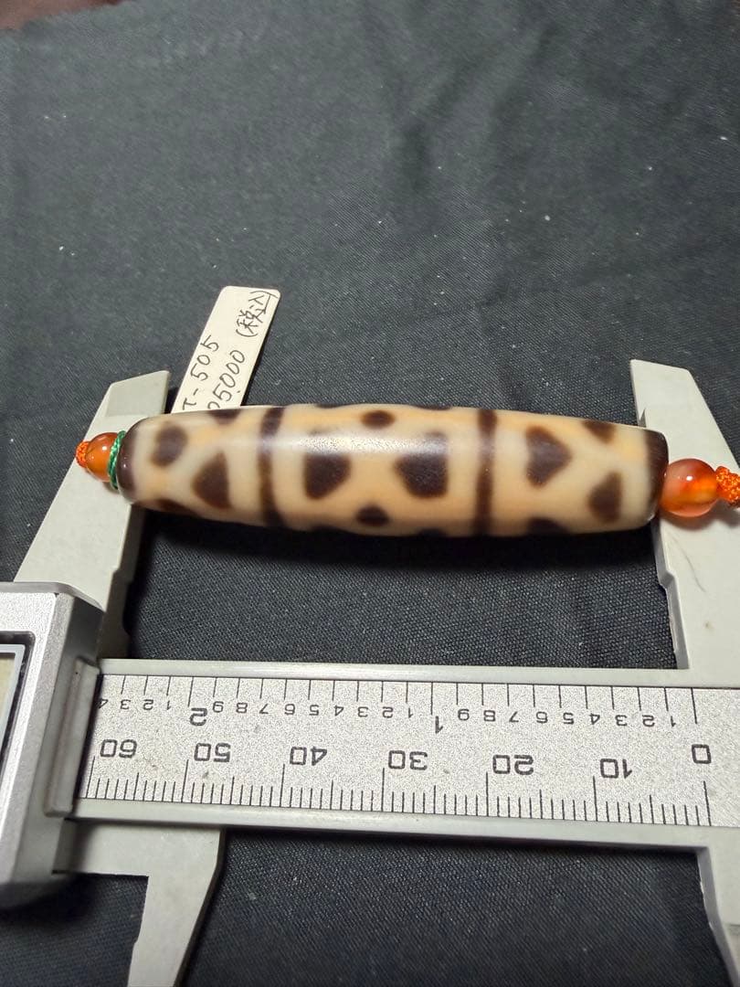 良品天珠‼️西蔵老礦紅朱砂亀甲寿長寿紋金剛四眼天珠