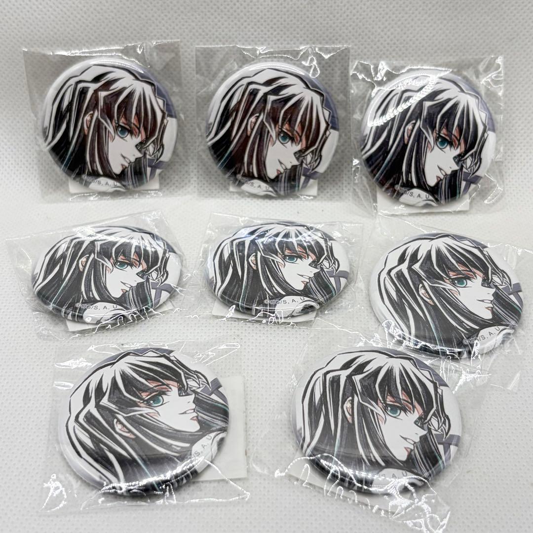 鬼滅の刃　ufotable WEBSHOPくじ 缶バッジ 無一郎　8点セット