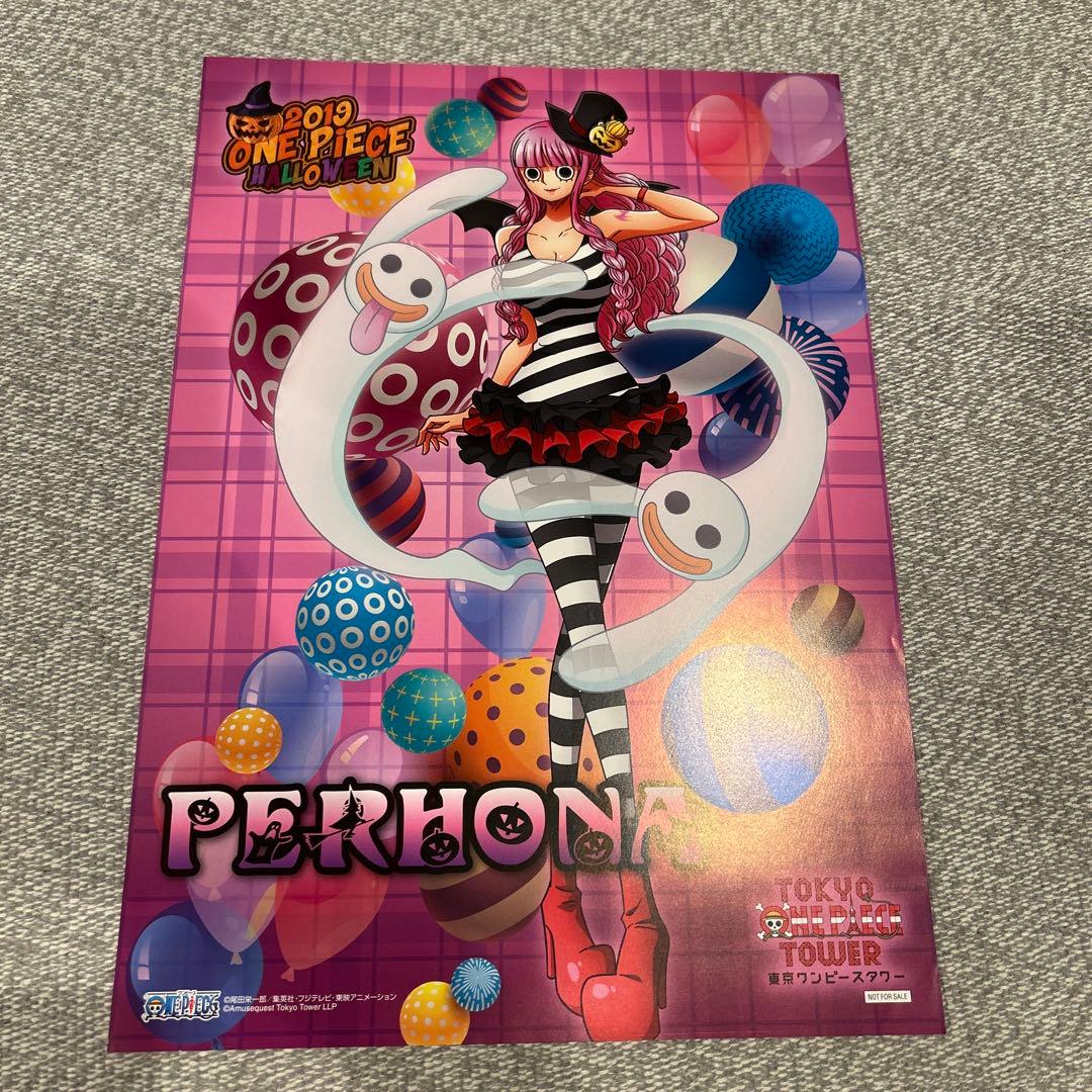 ワンピース ペローナ ハロウィン　ポスター　東京タワー