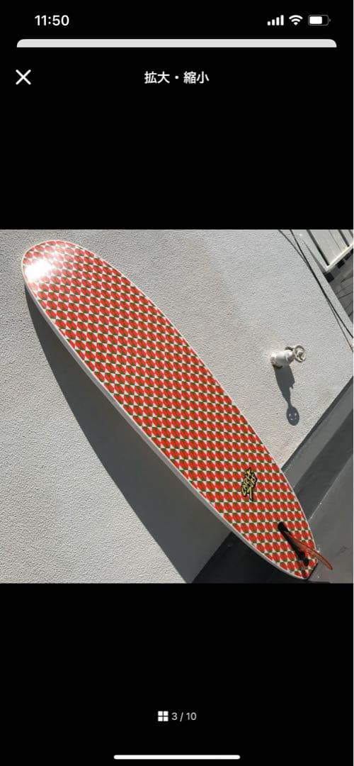 ☆ CATCH SURF BARRY MCGEE PRO 7'6 バリーマギー