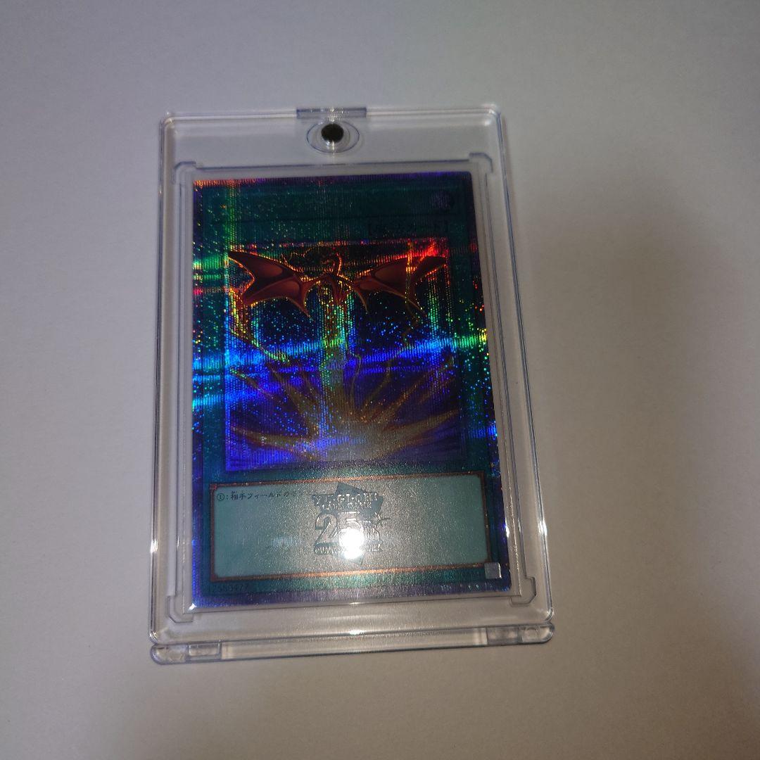 遊戯王 サンダーボルト 絵違い 25TH クオシク　ローダーに入れ発送