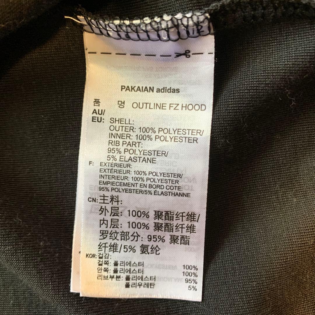 アディダスオリジナルス　セットアップ　パーカー　ジャージ　ブラックホワイトライン