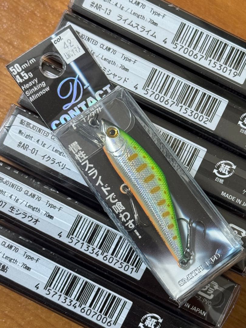 【新品未使用品】ガンクラフト　鮎邪 ジョイクロ 70F ジョインテッドクロー