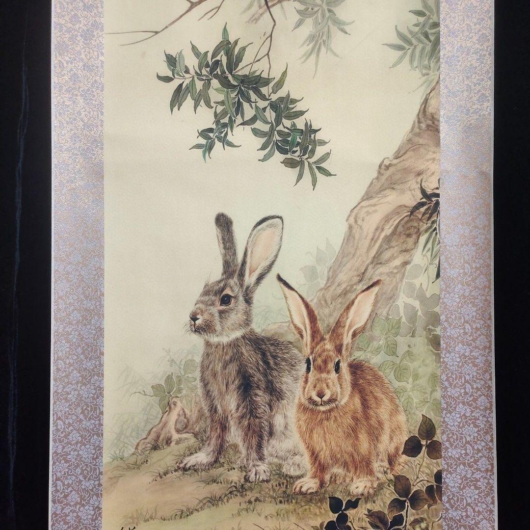 中国画 劉継卣 林中双兎図 掛軸｜花鳥画・動物画｜紙本｜中堂｜床の間・和室装飾