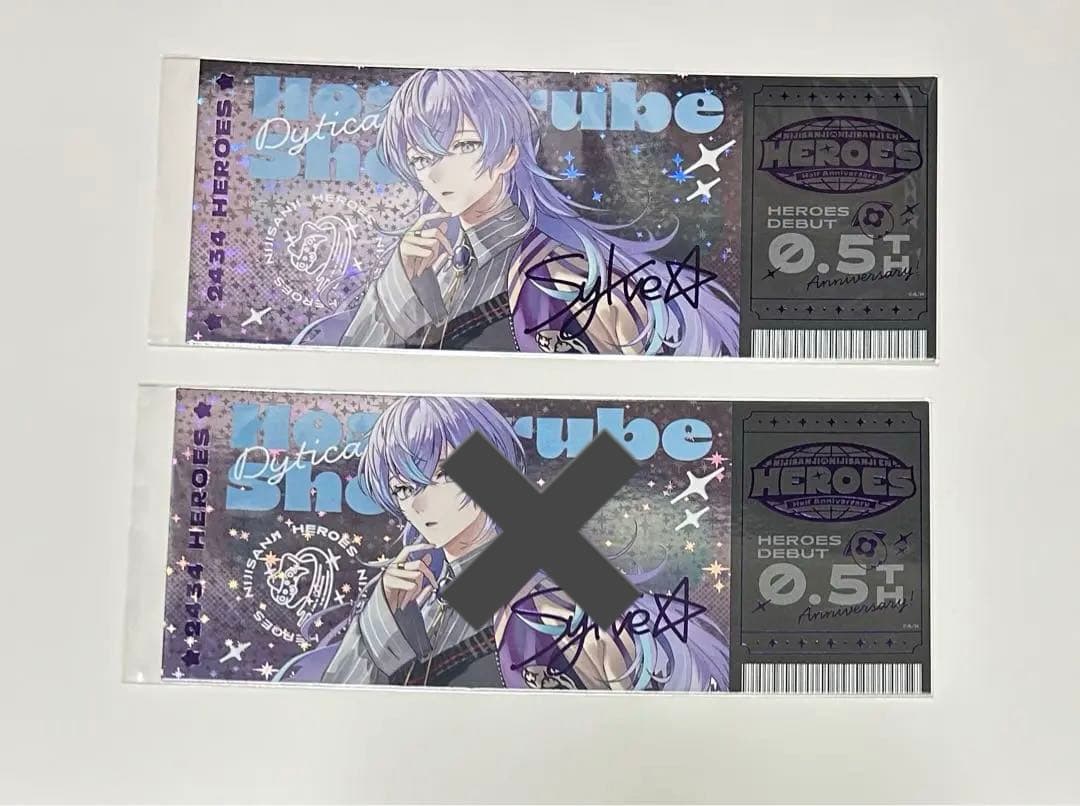 星導ショウ　ハフアニ　ホロチケ