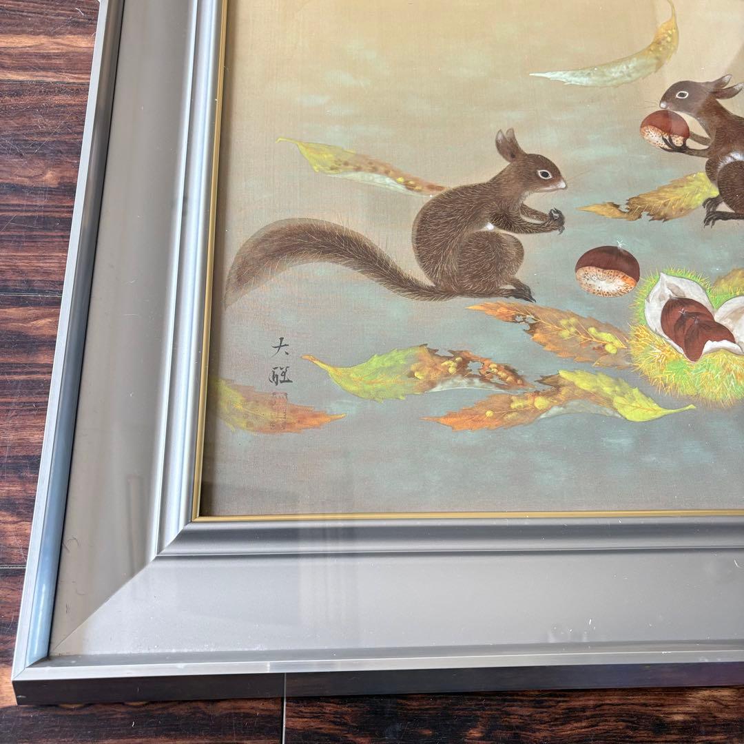 日本画 在銘 紙本 額装 栗鼠 絵画 A
