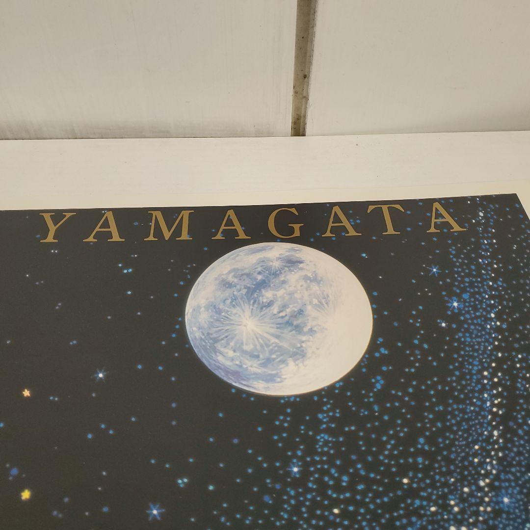 ヒロ ヤマガタ スターライト・エクスプレス