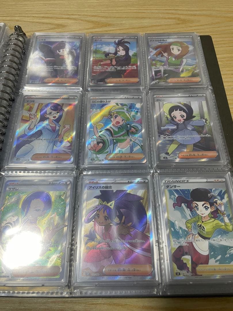 ポケモンカード 引退品　値引き交渉あり