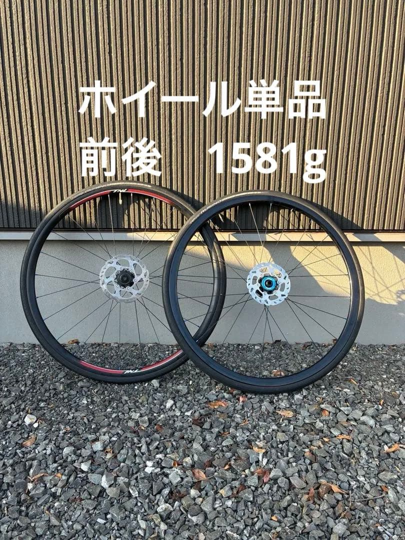 DISCホイール 700c TNI AL22W チューブレスレディ　ディスク