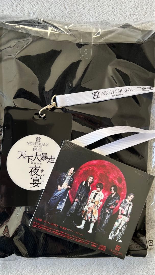 NIGHTMARE ナイトメア 夜宴 VIP特典セット+おまけ(銀テ)