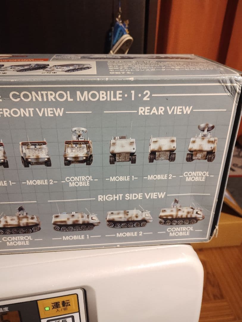 謎の円盤UFO 　　SHADO モービル　 ダイキャスト　ミニカー　新世紀合金