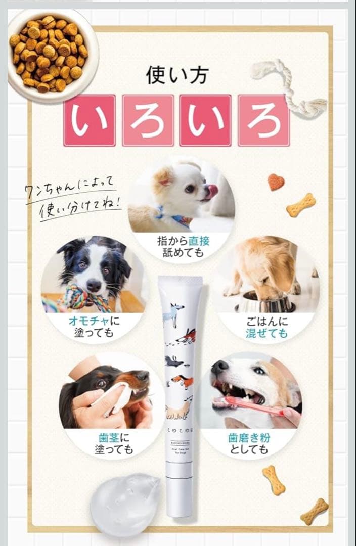 このこのは　定価19,920円分を13,499円で⭐︎