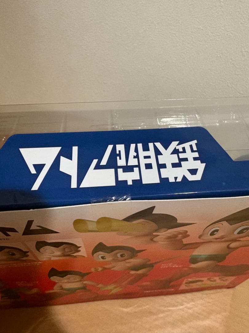 メディコム・トイ MAFEX No.065 鉄腕アトム 単行本初出版