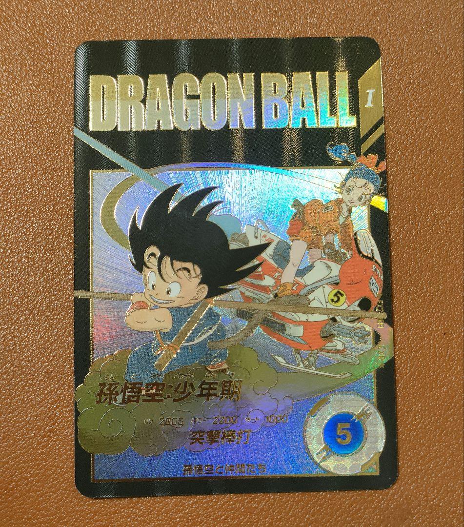 【3/3限定】DBスーパーダイバーズ　孫悟空:少年期　EX2-009 EXR