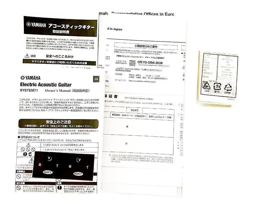 【2020年購入】限定品 ヤマハ A3R ARE BLACK エレアコ