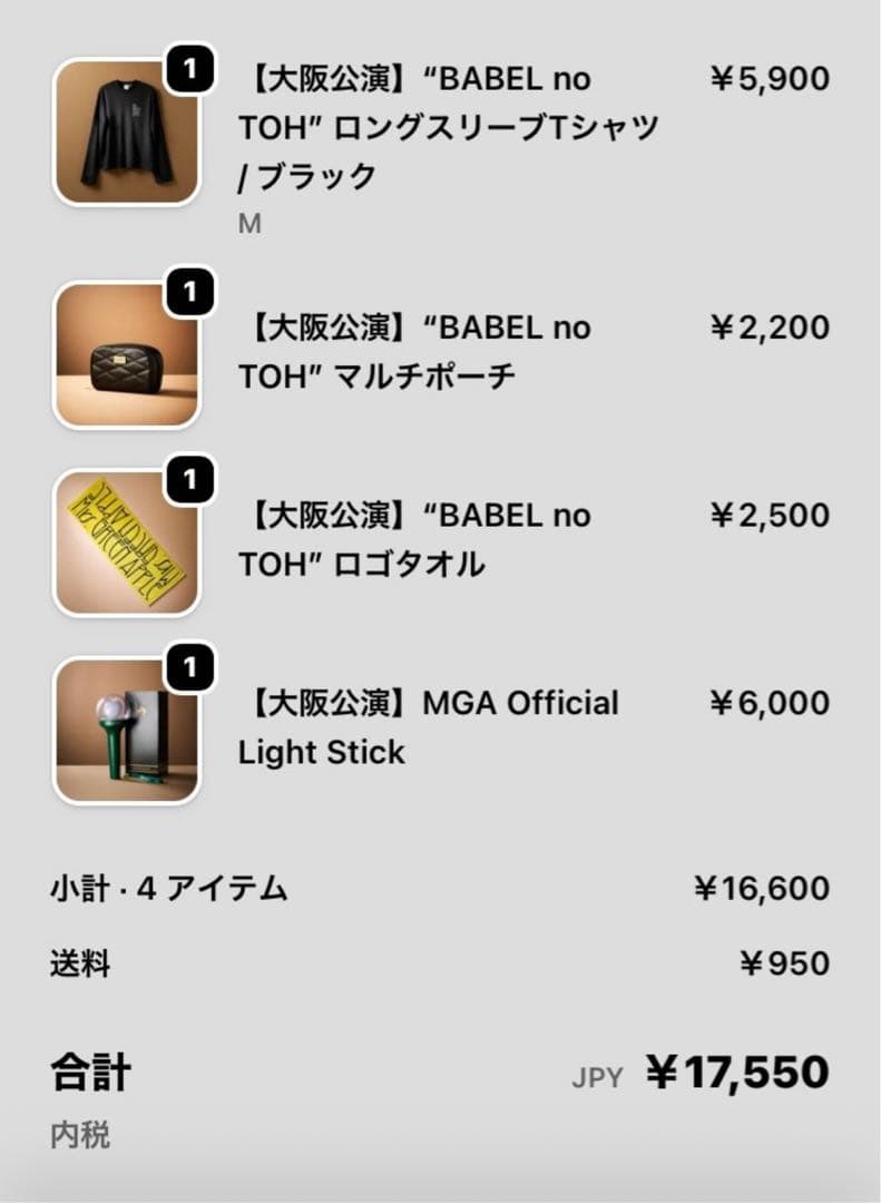 Mrs. GREEN APPLE ミセスライブグッズ4点セット ロンＴ　Mサイズ