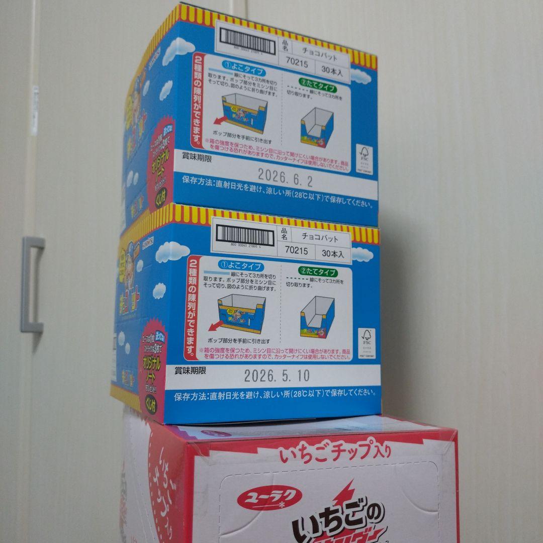 チョコレート＆じゃがりこ詰め合わせ