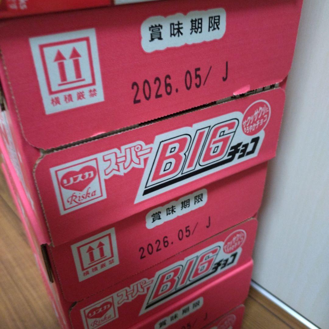 チョコレート＆じゃがりこ詰め合わせ