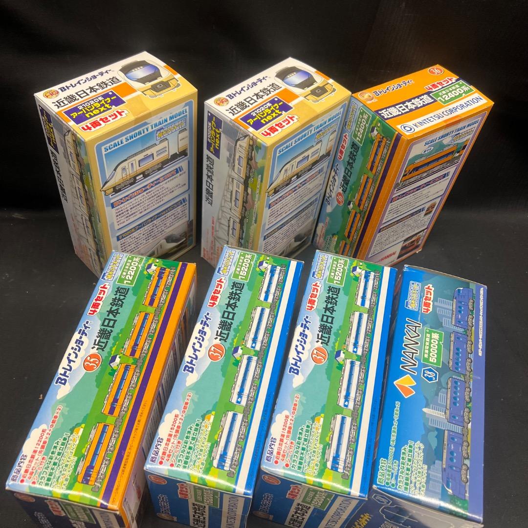 〇※後右1255 未使用保管品 Bトレインショーティー鉄道模型 13点まとめ
