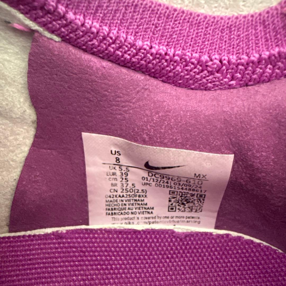 NIKE ファントム GX 25cm