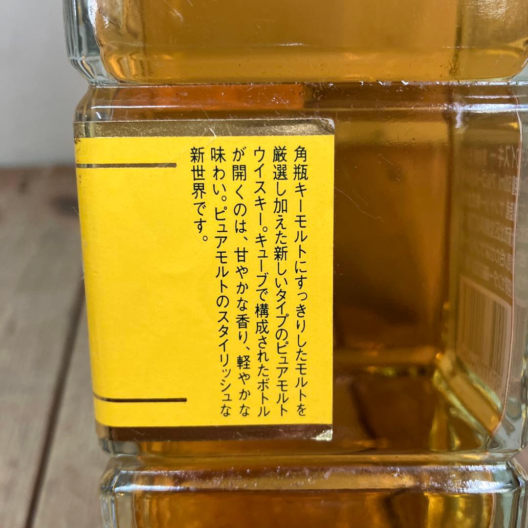 E-壁 希少 サントリー ウィスキー デザインボトル 終売 角 キュービック