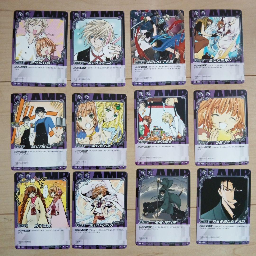 【希少】CLAMP in CARDLAND ツバサクロニクル 29枚セット