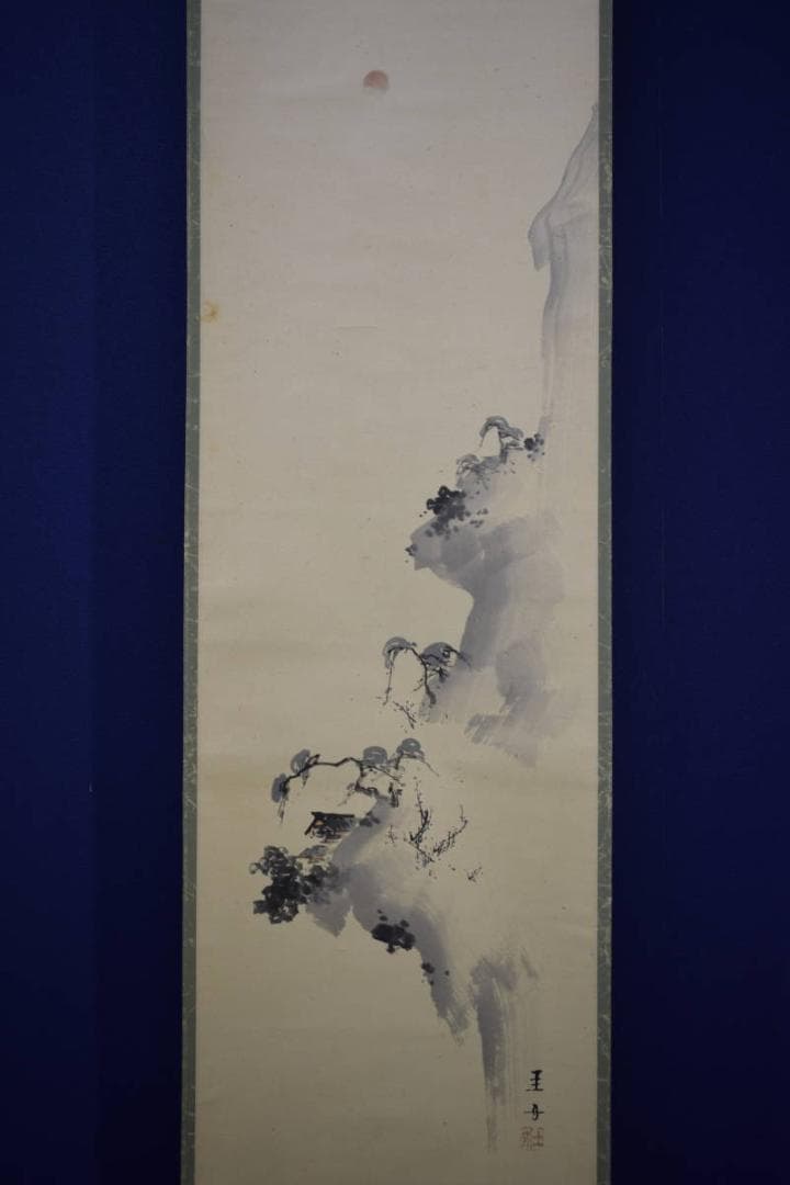 真作/圭舟/蓬莱山図/山水図/布袋屋掛軸HJ-692