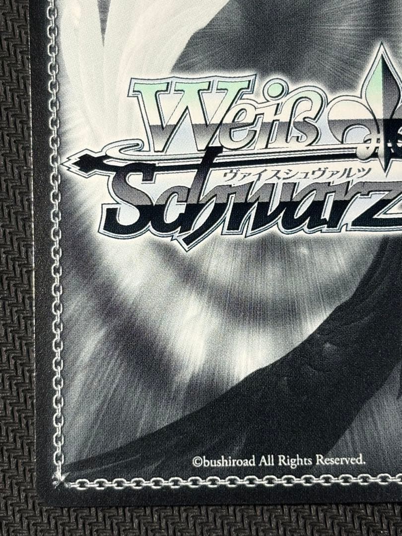 ヴァイスシュヴァルツ 彼女、お借りします ダイアモンド 千鶴 PR+