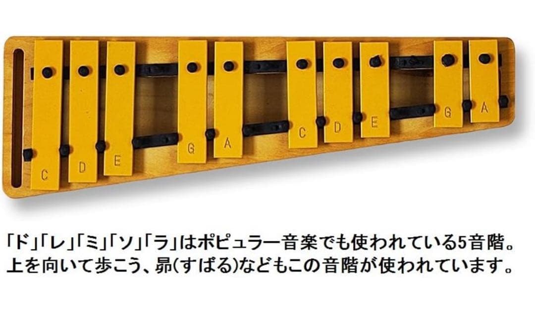 SUZUKI スズキ ミニグロッケン アルト MAG-13