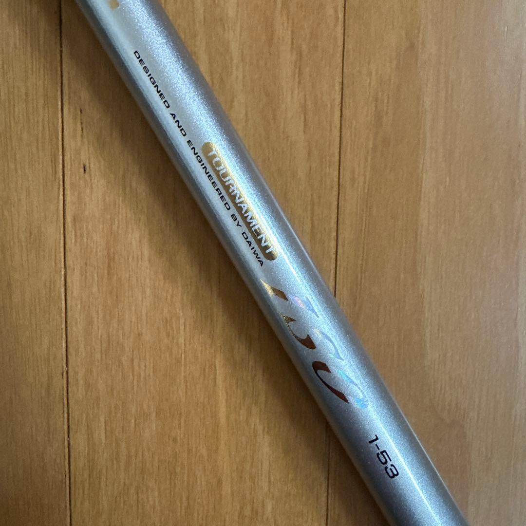 ダイワ　SZインターライントーナメント磯　1-53 美品です。