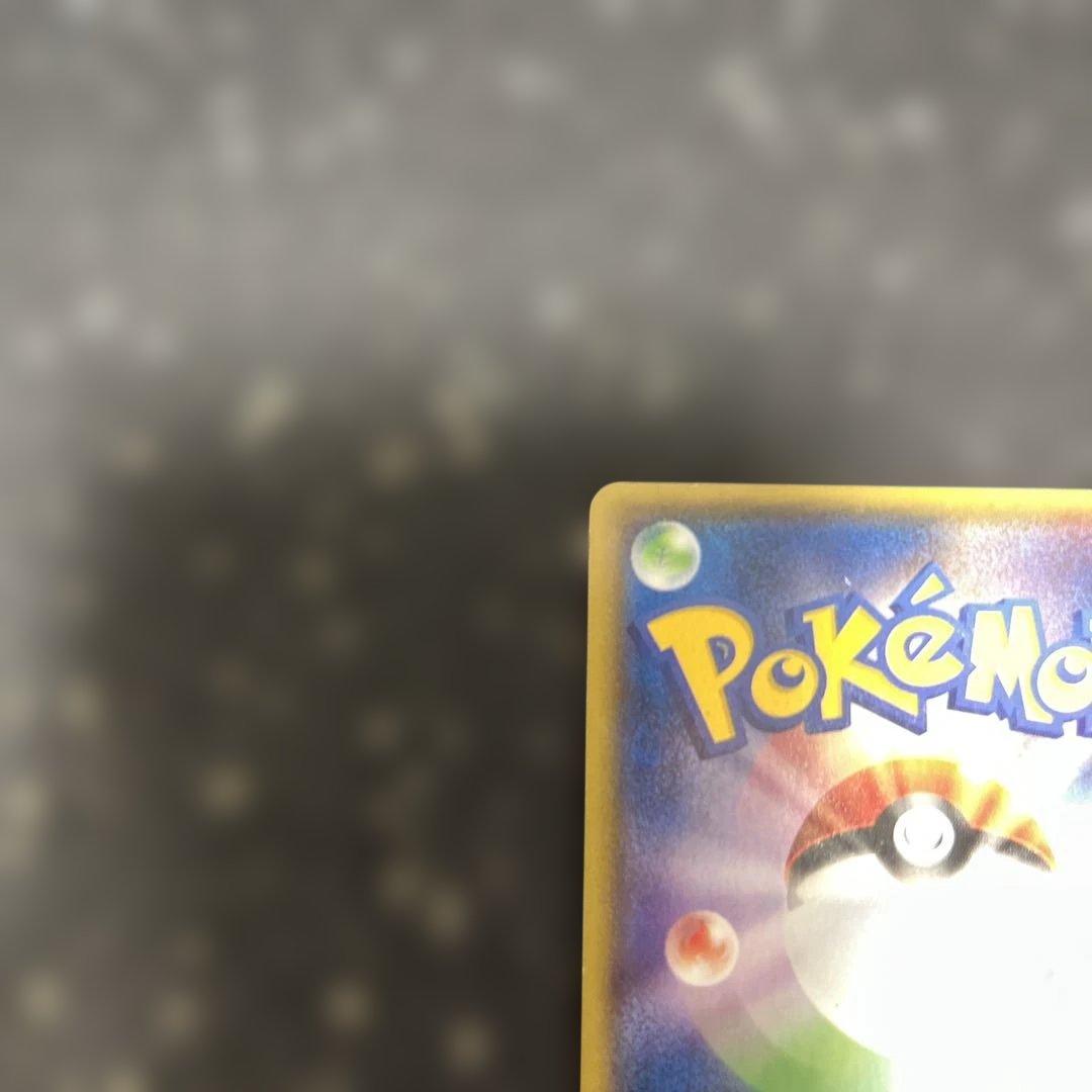 マグマ団のグラードンEX RR CP1 マグマ団VSアクア団 ダブルク