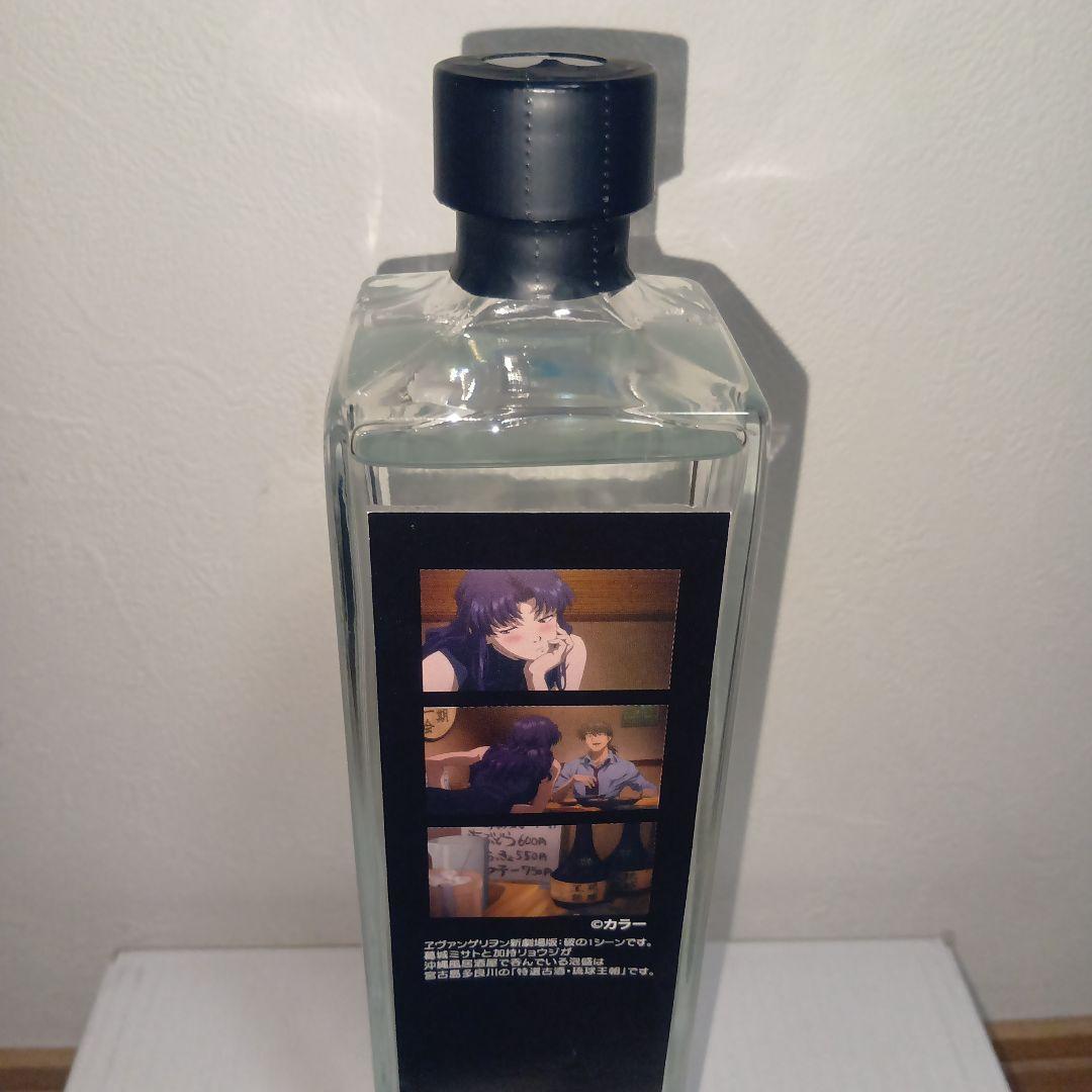 エヴァンゲリオン × 泡盛 コラボボトル 箱付き 未開封
