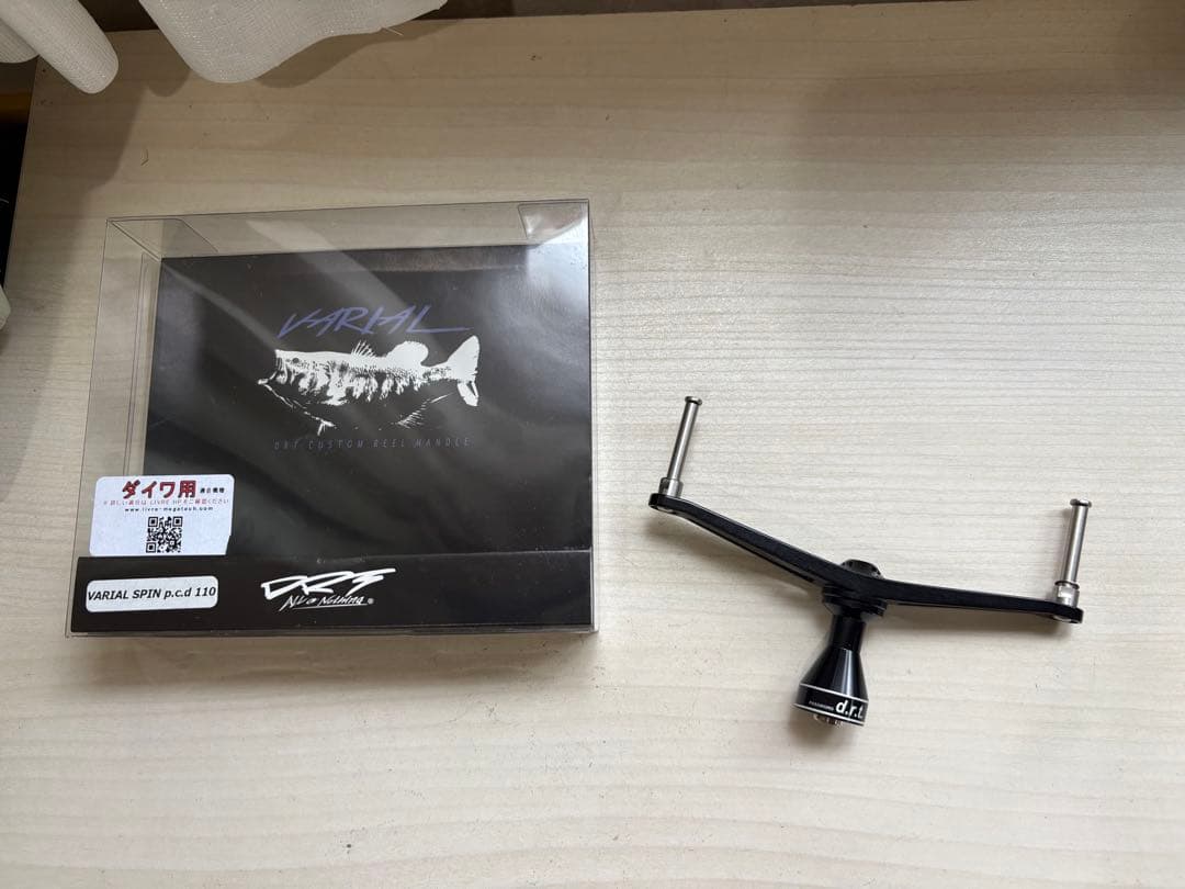 ★☆バリアル ダブル ハンドル スピン110mm DRT ブラック ダイワ用