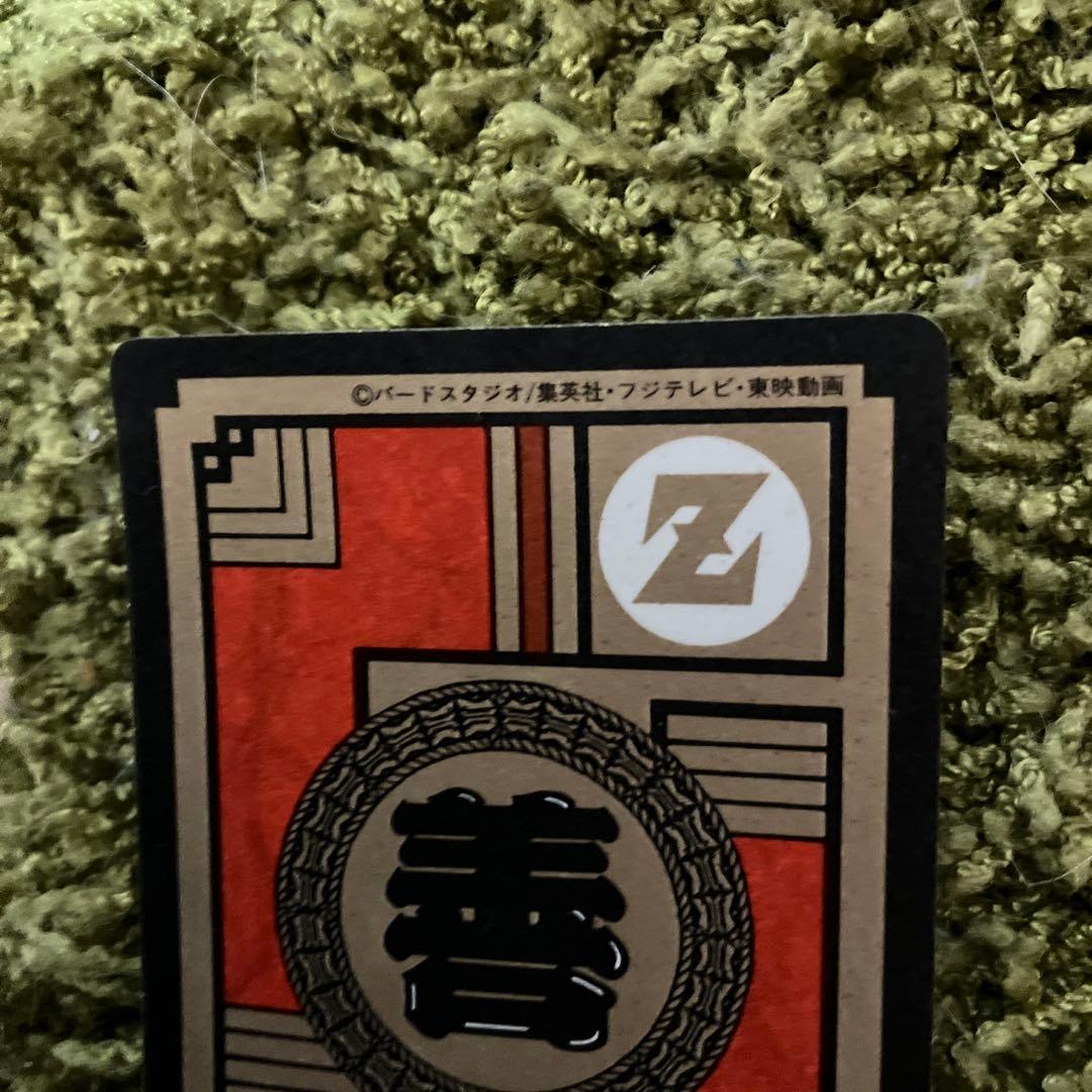 ドラゴンボールカードダス90年代