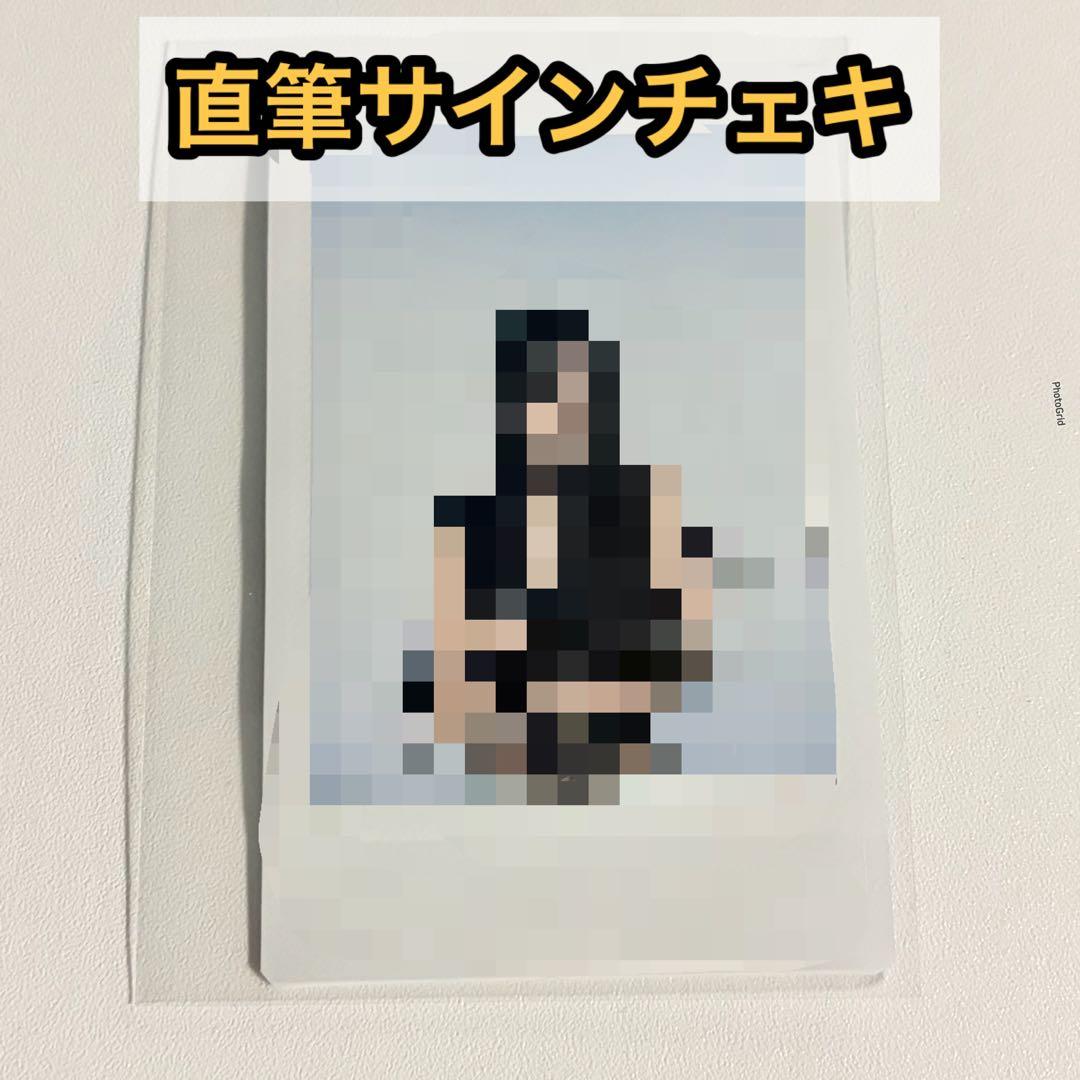 izna ファンコン 会場限定 FC W会員 直筆 サイン チェキ ジョンウン②