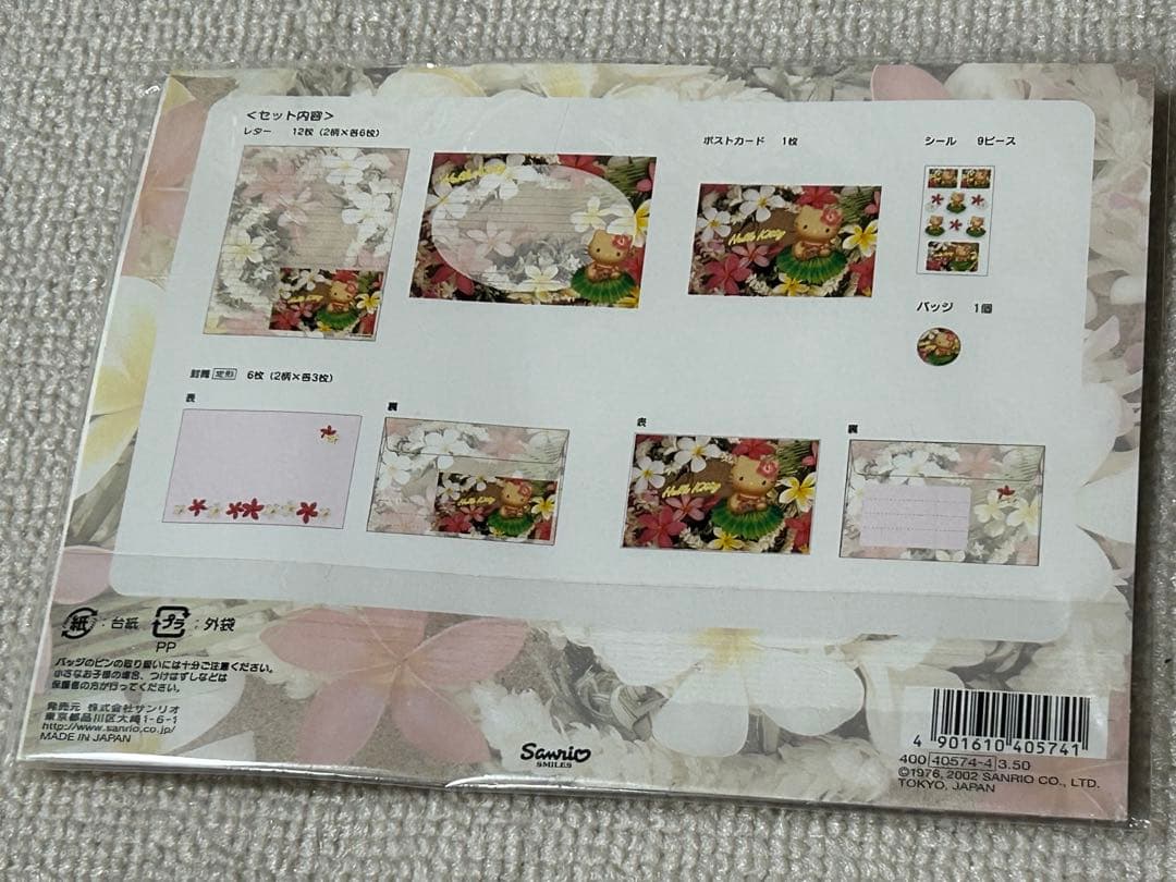 希少レア　ハローキティ　レターセット　日焼け　ハワイ　ハイビスカス　2002
