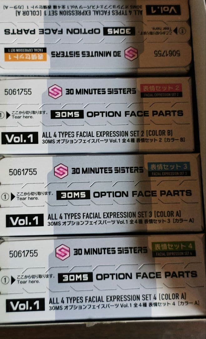 30 MINUTES SISTERS 30MS まとめ売り