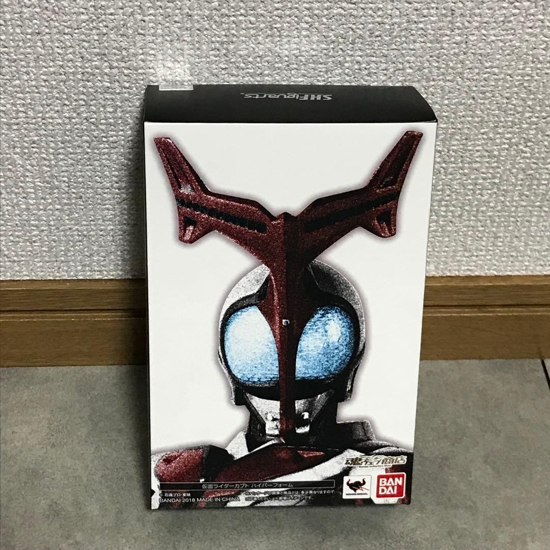 仮面ライダーカブト　ハイパーフォーム 真骨彫製法　フィギュアーツ