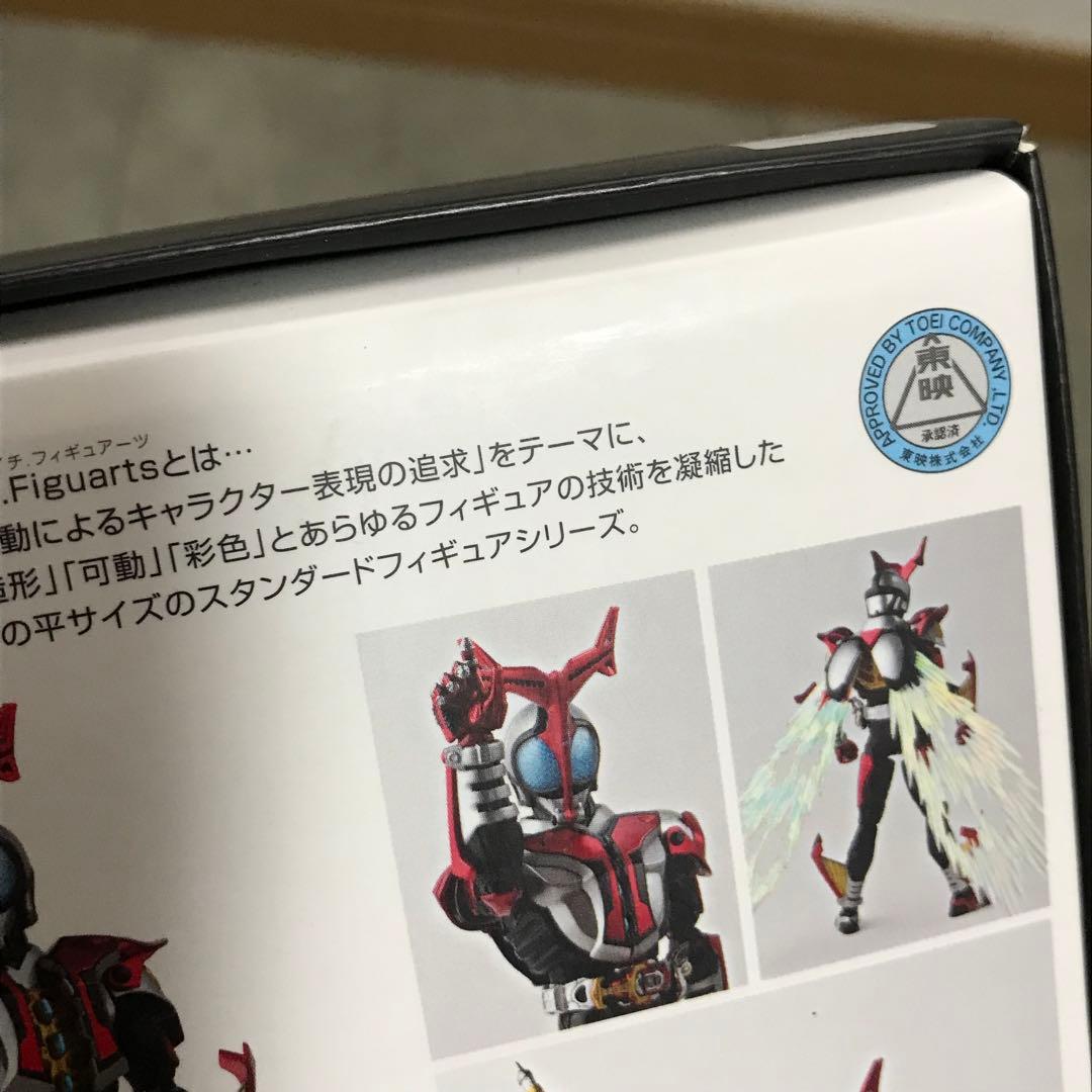 仮面ライダーカブト　ハイパーフォーム 真骨彫製法　フィギュアーツ