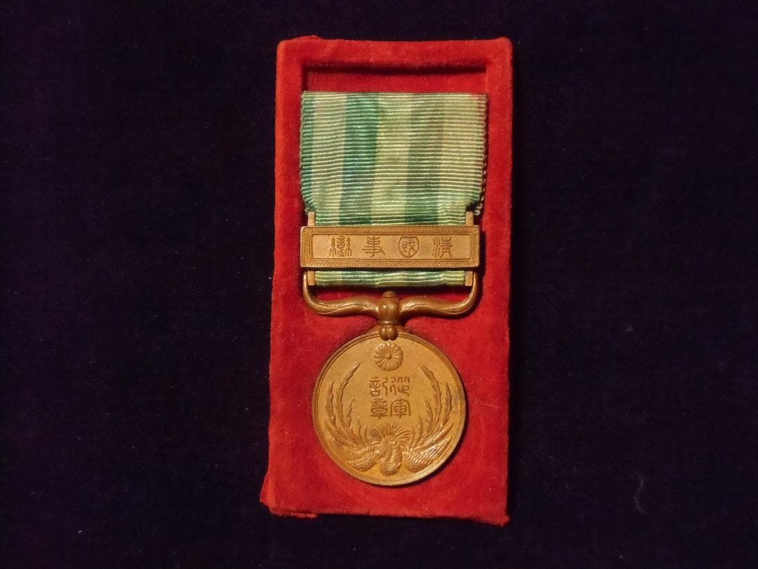 ●日本の勲章/日本軍/徽章＊明治三十三年＊清國事變記章（実物）