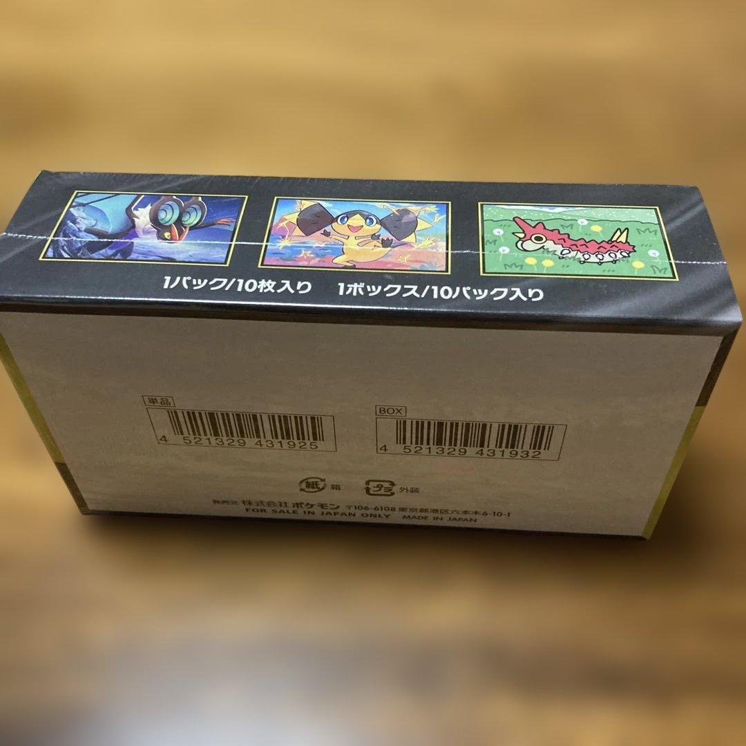 ポケモンカードゲーム MEGAドリームex & テラスタルフェスex 各1box