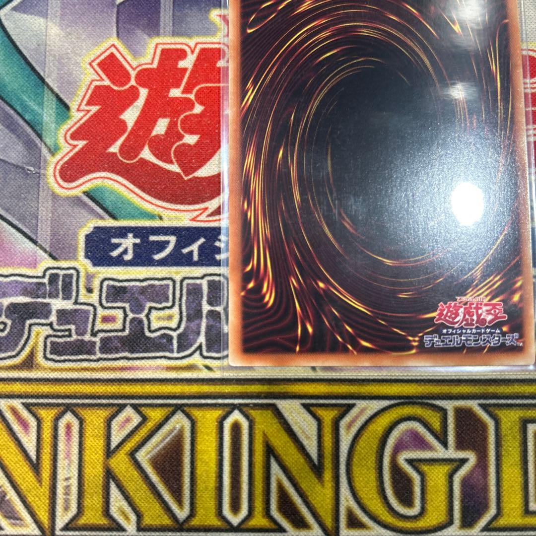 烙印竜アルビオン　プリズマ A