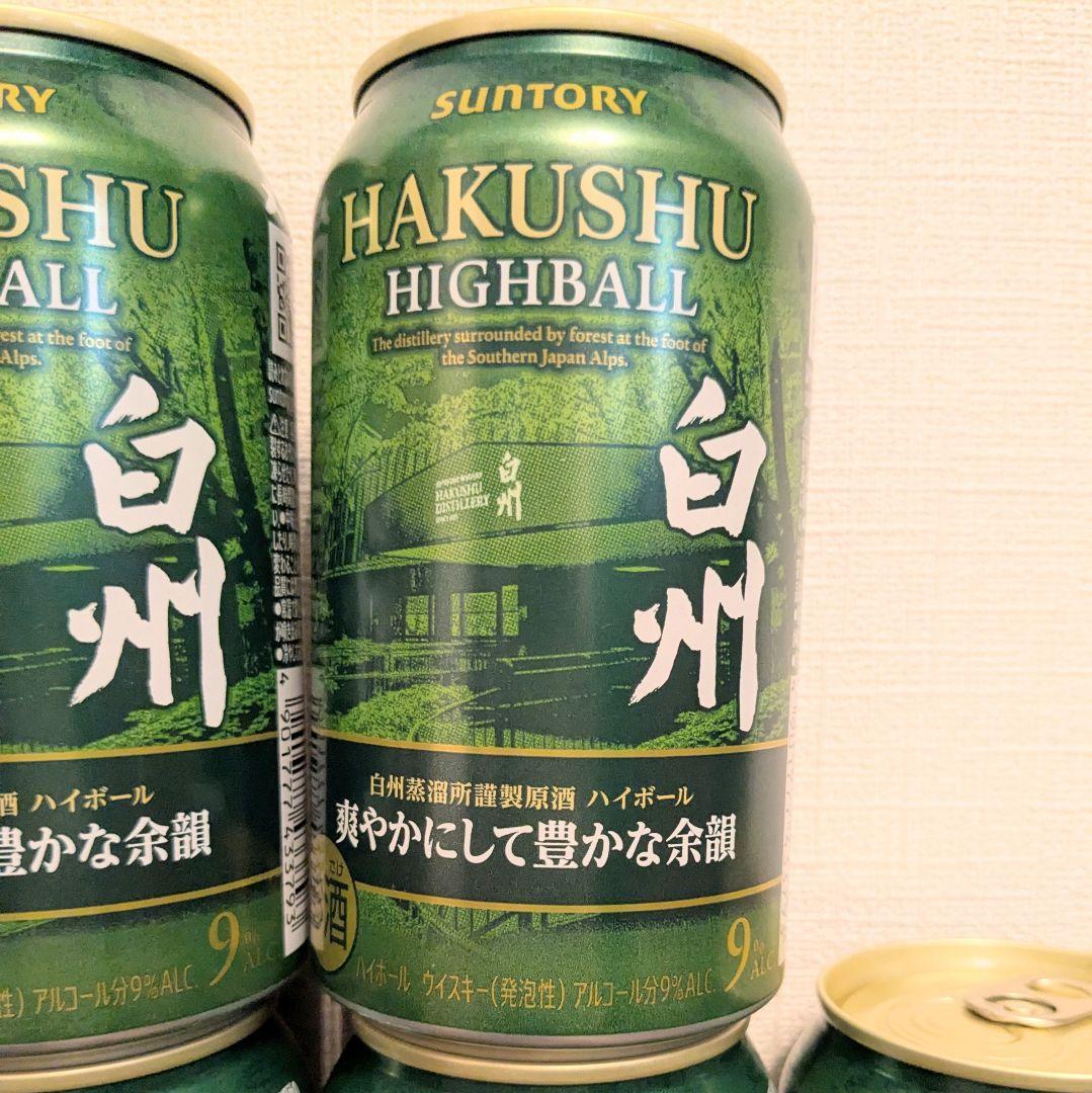 新品・未開封 白州 ハイボール缶 350ml × 22本