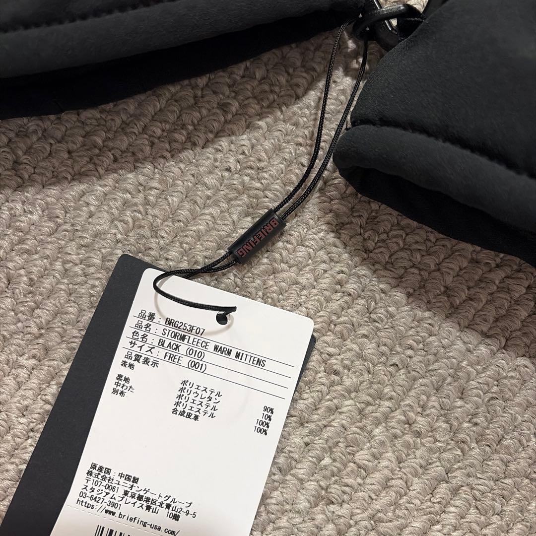 新品未使用タグ付 ブリーフィング ミトン ウィメンズ ブラック