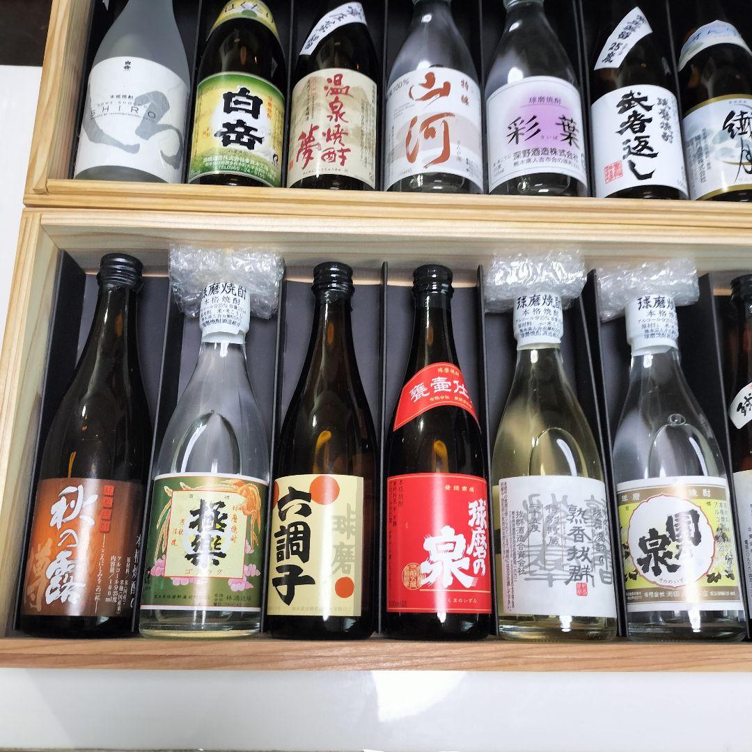 球磨焼酎 全蔵物語 芋焼酎 ミニチュアボトル 28本入 木箱入 三段重ね ン2