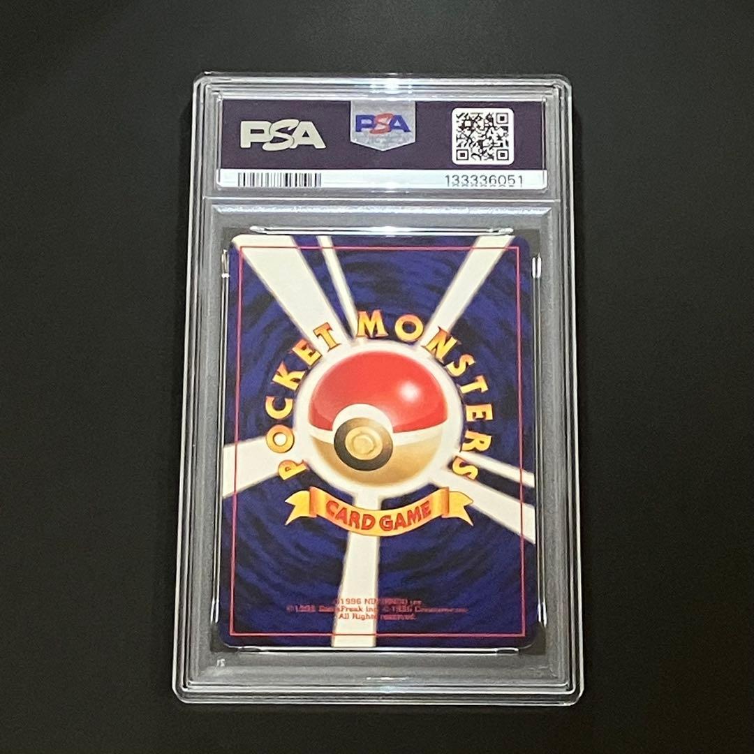 [PSA9] ポケモンカード