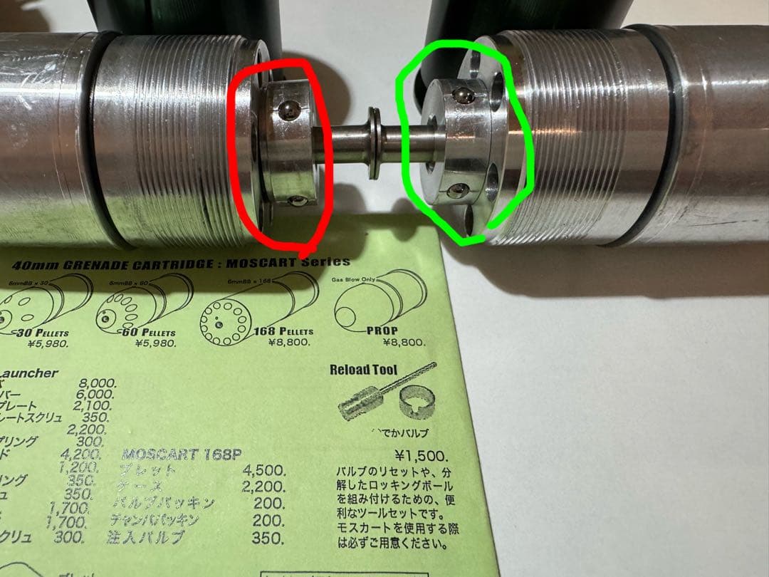 CAWモスカート ミニグレネードランチャー