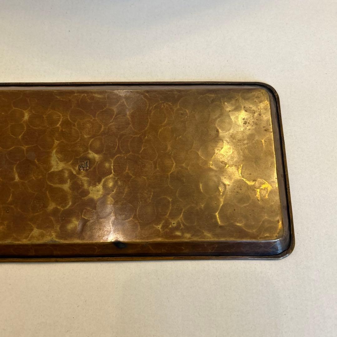 『値引き』【煎茶道具】ビンテージ・アンティーク品　大西成古造黄銅打し　名品急須盆