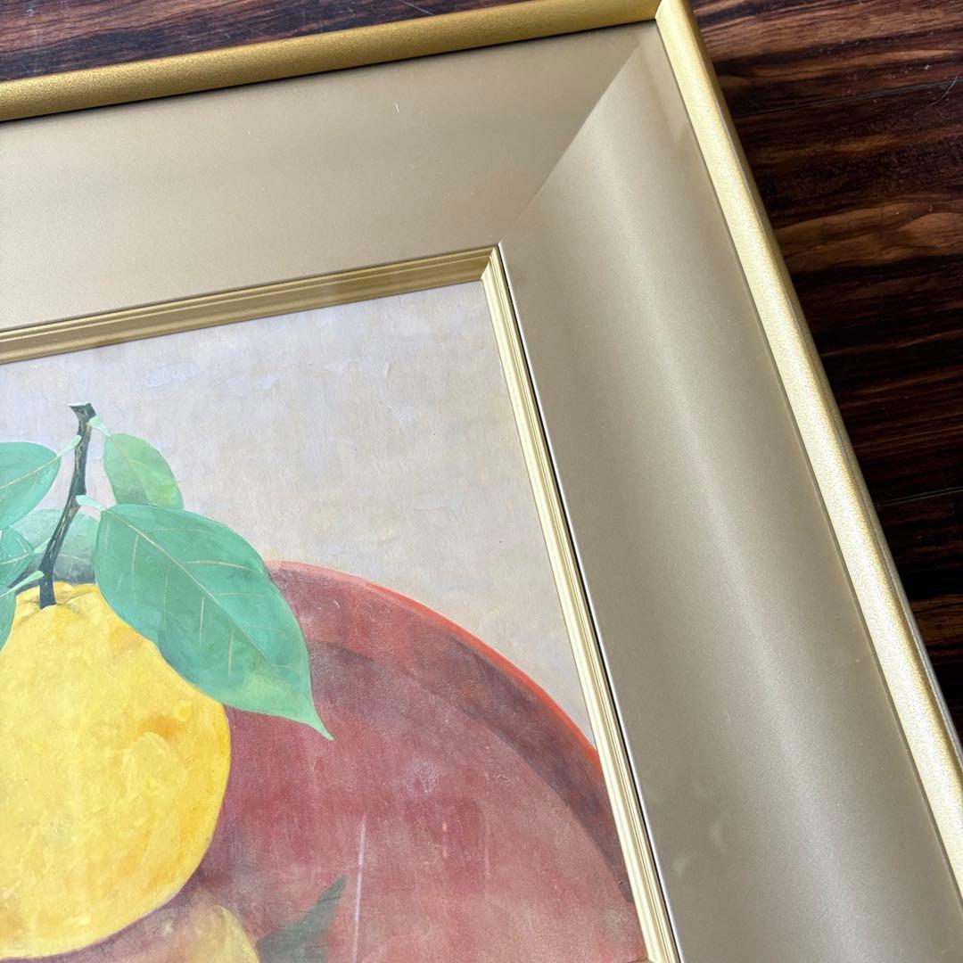 藤原敏行「三宝柑」日本画 額装 共シール 絵画 A